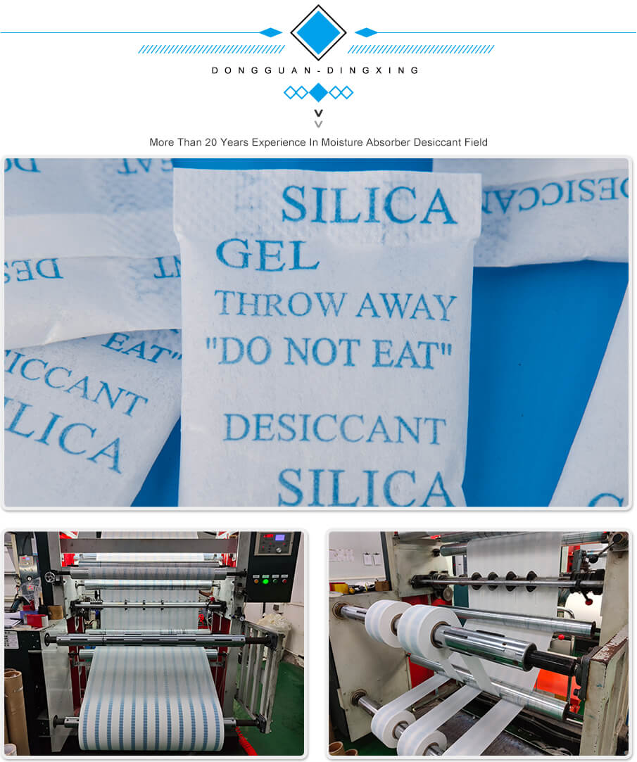 3g無紡布食品干燥劑 3g無紡布食品干燥劑