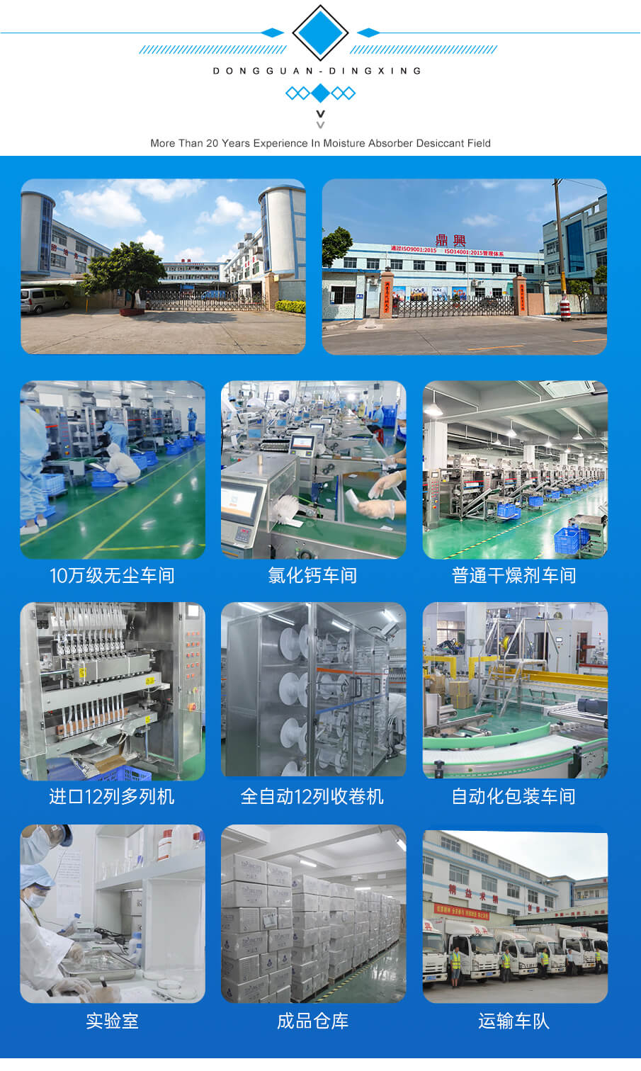 3g綿紙食品干燥劑 3g綿紙食品干燥劑