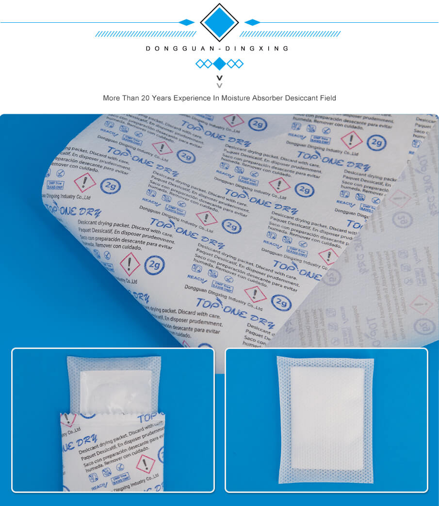 2g氯化鈣干燥劑(三色) 2g氯化鈣干燥劑(三色)