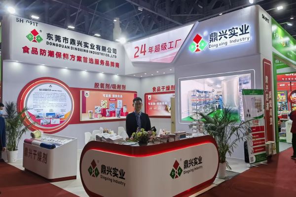 展會風(fēng)采（2024）